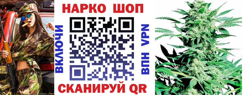 Наркошоп купить ГАШИШ  А ПВП  Меф мяу мяу  Канабис  Партизанск