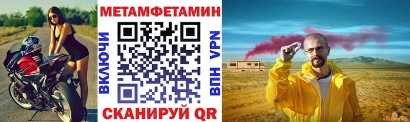 Amphetamine VHQ Партизанск