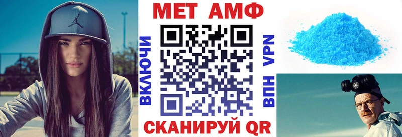 Amphetamine Premium  Купить где  Партизанск 
