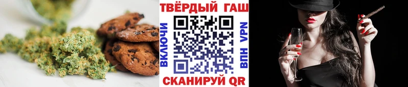 Купить где  Партизанск  Еда ТГК конопля 