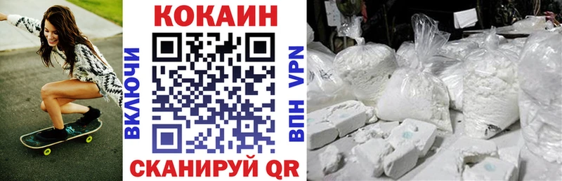 COCAIN Колумбийский  Купить где  Партизанск 