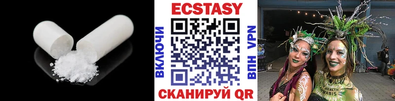 Купить закладки  Партизанск  ЭКСТАЗИ VHQ 