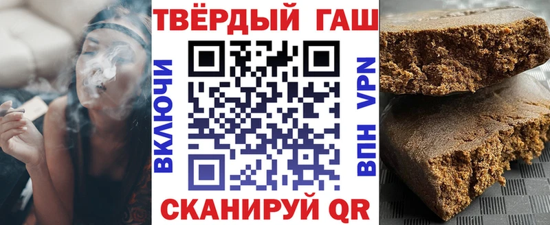Купить  Партизанск  ГАШ гарик 