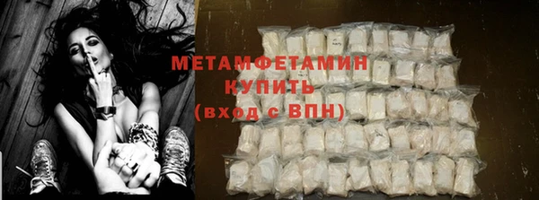 мдма Богородск