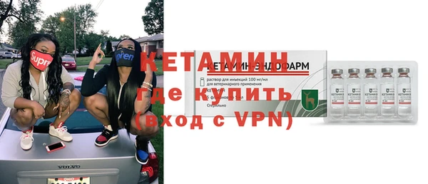 spice Богородицк