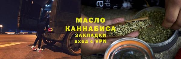мдма Богородск