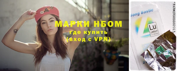 мдма Богородск