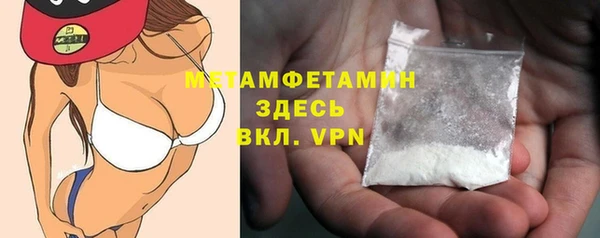 мдма Богородск