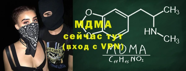 мдма Богородск