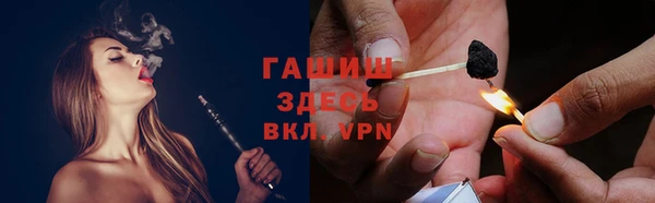 мдма Богородск