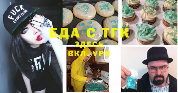 мдма Богородск