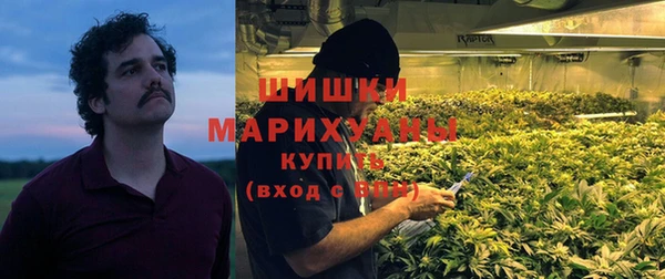 мдма Богородск