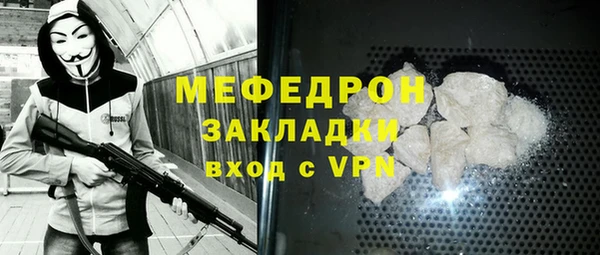 мдма Богородск
