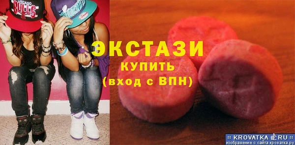 мдма Богородск