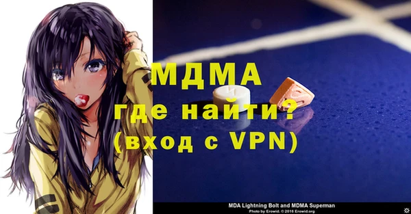 мдма Богородск