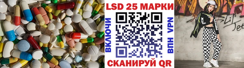 Купить где  Партизанск  LSD-25 экстази ecstasy 