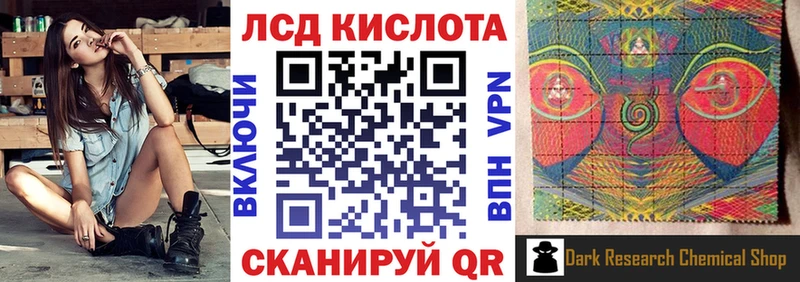Марки NBOMe 1500мкг  Купить закладки  Партизанск 
