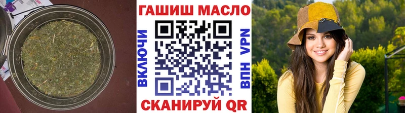 Купить закладки  Партизанск  ТГК Wax 